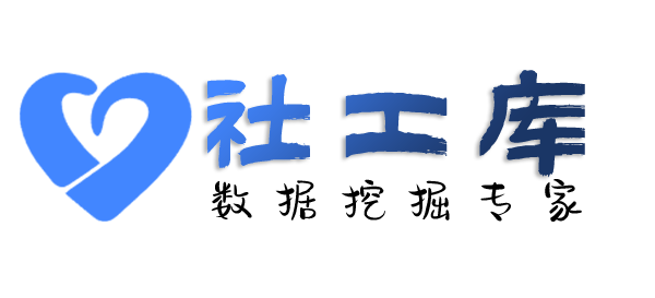 X-ray社工库金叶大厦开房记录